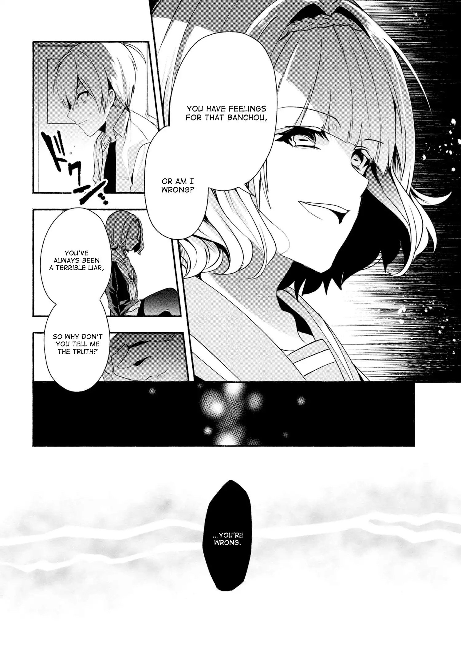 Pashiri na Boku to Koisuru Banchou-san Chapter 35 16